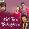 Kali Tora Bahaghara